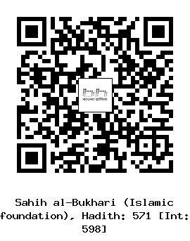 Hadith QR