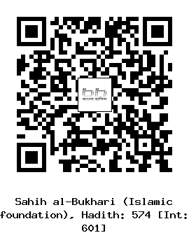 Hadith QR