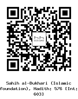 Hadith QR