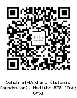 Hadith QR
