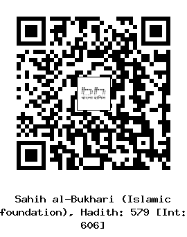 Hadith QR