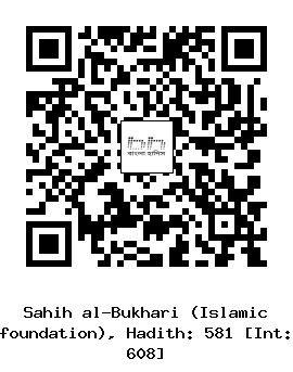 Hadith QR