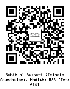 Hadith QR
