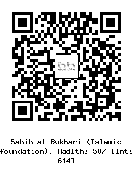 Hadith QR
