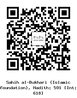 Hadith QR