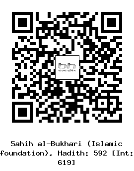 Hadith QR