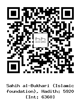 Hadith QR