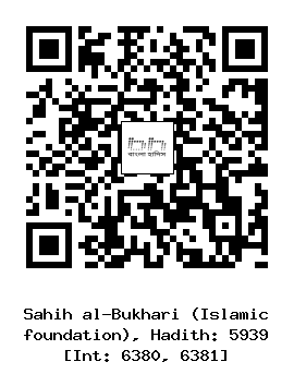 Hadith QR