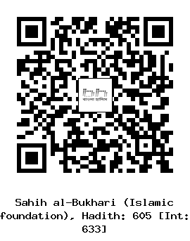 Hadith QR