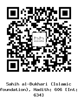 Hadith QR