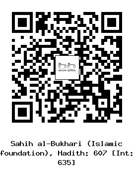 Hadith QR