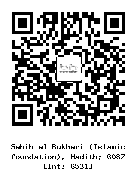 Hadith QR
