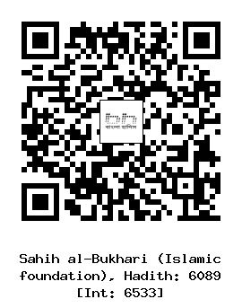 Hadith QR
