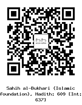 Hadith QR
