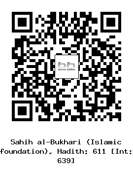 Hadith QR