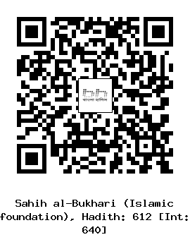 Hadith QR