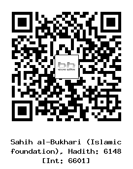 Hadith QR