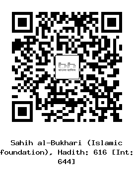 Hadith QR
