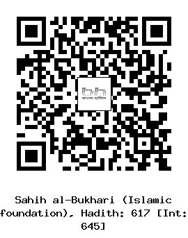 Hadith QR