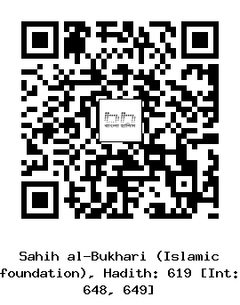 Hadith QR