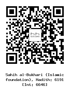 Hadith QR