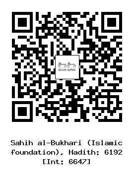 Hadith QR