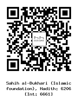Hadith QR