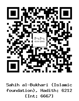Hadith QR