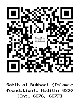 Hadith QR