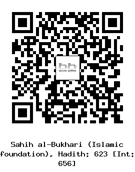 Hadith QR