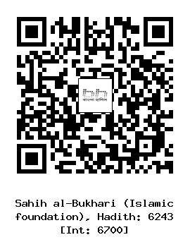 Hadith QR