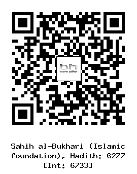 Hadith QR