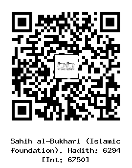 Hadith QR