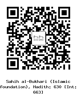 Hadith QR