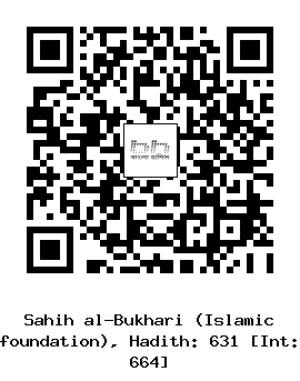 Hadith QR
