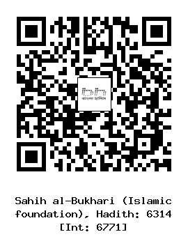 Hadith QR