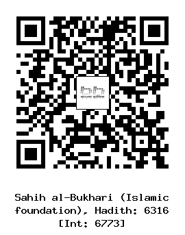 Hadith QR