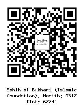 Hadith QR