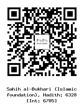 Hadith QR