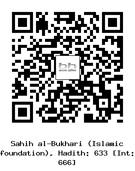 Hadith QR