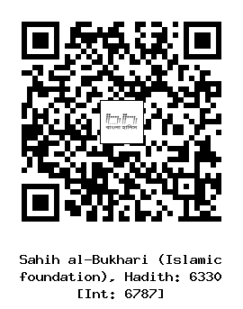 Hadith QR