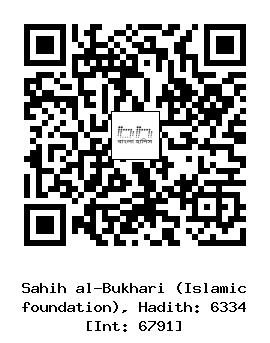 Hadith QR