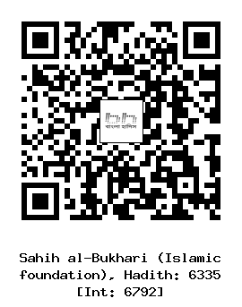 Hadith QR