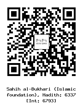 Hadith QR