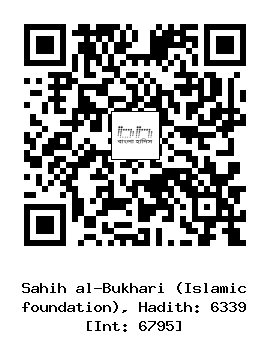 Hadith QR
