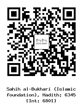 Hadith QR