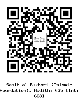 Hadith QR