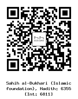 Hadith QR