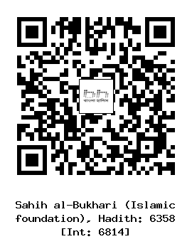Hadith QR