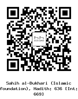 Hadith QR